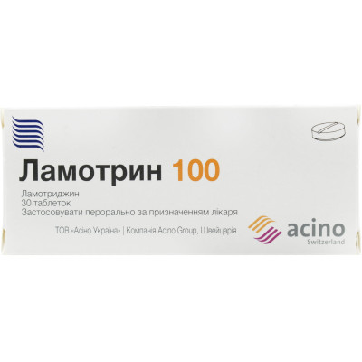 ЛАМОТРИН 100 таблетки 100 мг №30 (10х3) 