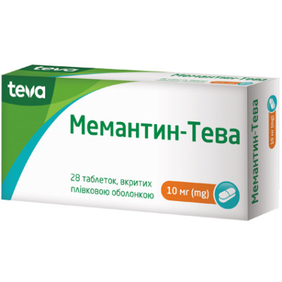 МЕМАНТИН-ТЕВА таблетки вкриті оболонкою 10 мг №28 (14х2)