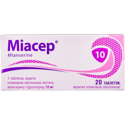 МІАСЕР таблетки вкриті плівковою оболонкою 10 мг №20 (10х2)