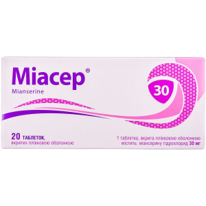МІАСЕР таблетки вкриті плівковою оболонкою 30 мг №20 (10х2)