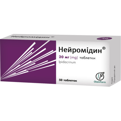 НЕЙРОМІДИН таблетки 20 мг №50 (10х5)