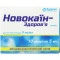 НОВОКАЇН-ЗДОРОВ'Я розчин для ін`єкцій 0,5% ампули 5 мл №10