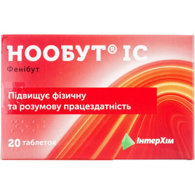 НООБУТ ІС таблетки 250 мг №20 (10х2)