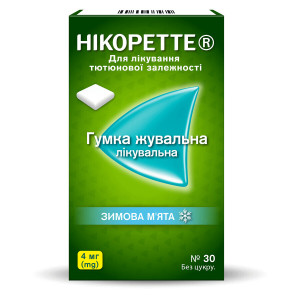 НІКОРЕТТЕ ЗИМОВА М'ЯТА гумка жувальна лікувальна 4 мг №30 (15х2)