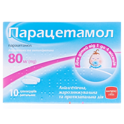 ПАРАЦЕТАМОЛ супозиторії ректальні 80 мг №10 (5х2) Фармекс Груп