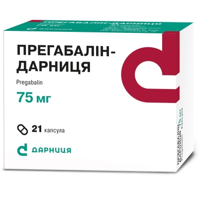 ПРЕГАБАЛІН-ДАРНИЦЯ капсули тверді 75 мг №21 (7х3)