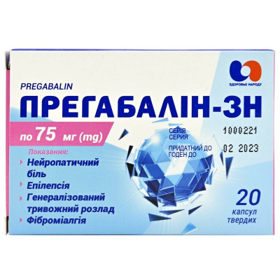 ПРЕГАБАЛІН-ЗН капсули тверді 75 мг №20 (10х2)