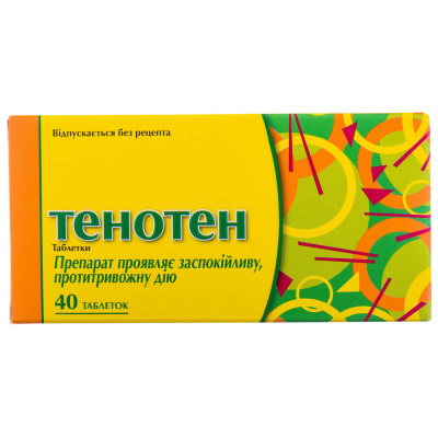 ТЕНОТЕН таблетки №40 (20х2)