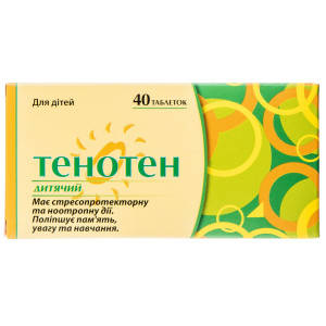 ТЕНОТЕН ДИТЯЧИЙ таблетки №40 (20х2)