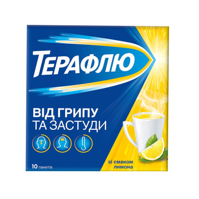 ТЕРАФЛЮ ВІД ГРИПУ ТА ЗАСТУДИ ЗІ СМАКОМ ЛИМОНА порошок для орального розчину пакети №10