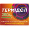 ТЕРМІДОЛ капсули м'які 200 мг №10 (10х1)