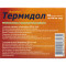 ТЕРМІДОЛ капсули м'які 400 мг №10 (10х1)