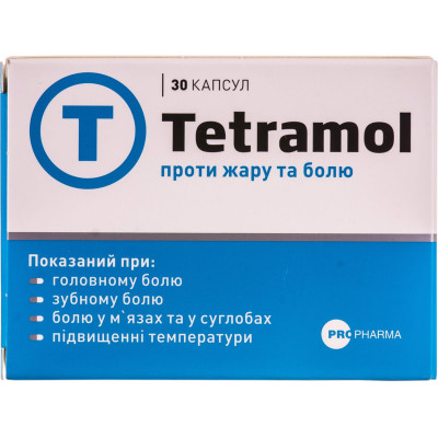 ТЕТРАМОЛ капсули №30 (6х5)