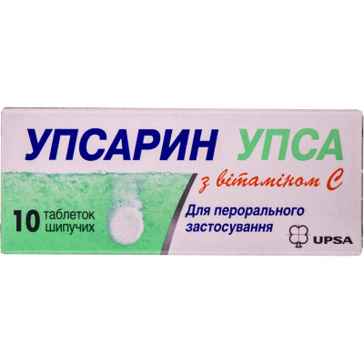 УПСАРИН УПСА З ВІТАМІНОМ С таблетки шипучі №10  (10х1)