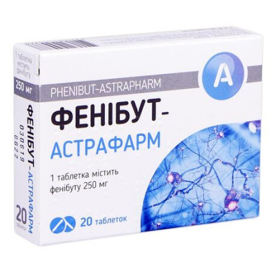 ФЕНІБУТ-АСТРАФАРМ таблетки 250 мг №20 (10х2)