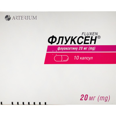 ФЛУКСЕН капсули 0,02 г №10 (10х1)