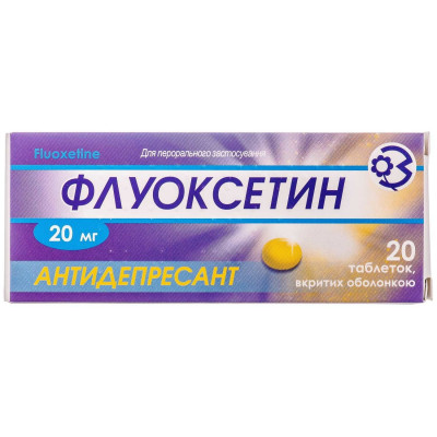 ФЛУОКСЕТИН таблетки вкриті оболонкою 20 мг №20 (10х2)
