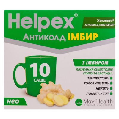 ХЕЛПЕКС АНТИКОЛД НЕО порошок для орального розчину з імбирним смаком 4 г саше №10 (2х5)