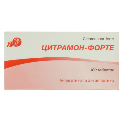ЦИТРАМОН-ФОРТЕ таблетки №100 (10х10)