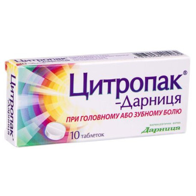 ЦИТРОПАК-ДАРНИЦЯ таблетки №10 (10х1)