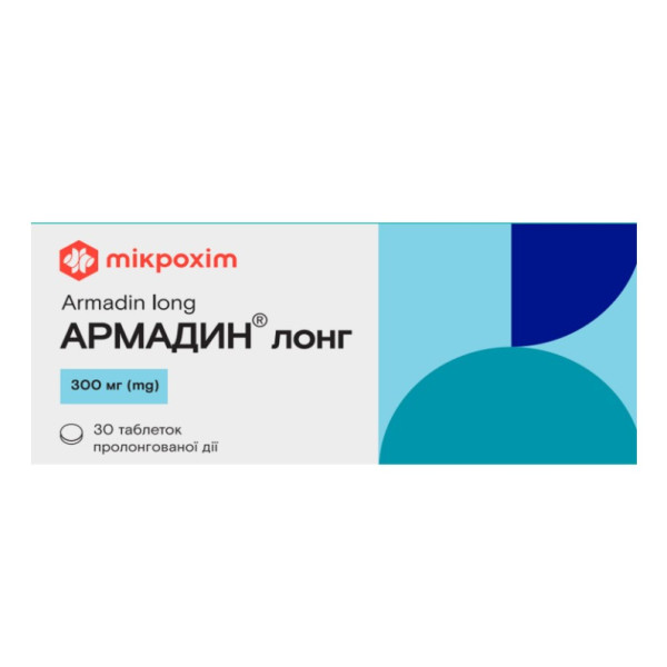 АРМАДИН ЛОНГ таблетки пролонгованої дії 300 мг №30 (10х3)