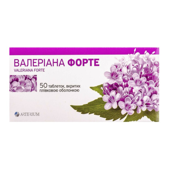 ВАЛЕРІАНА ФОРТЕ таблетки вкриті оболонкою 40 мг №50 (10х5) Артеріум Корпорація