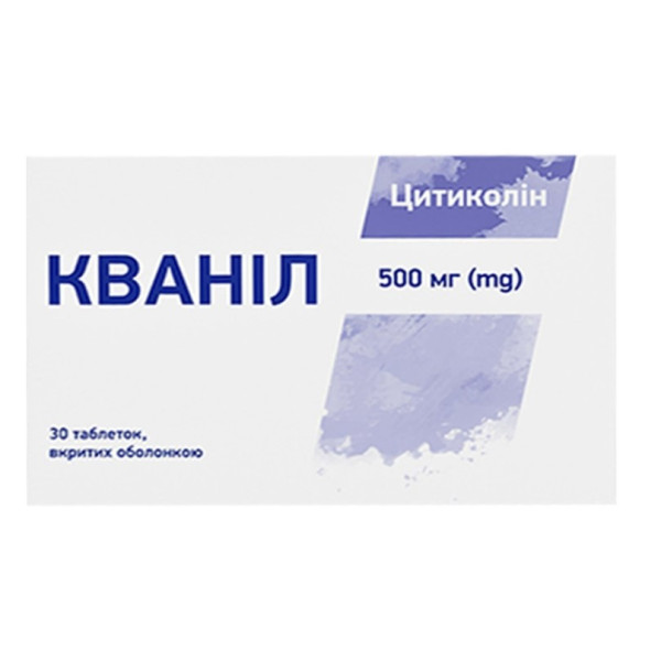 КВАНІЛ таблетки вкриті плівковою оболонкою 500 мг №30 (10х3)