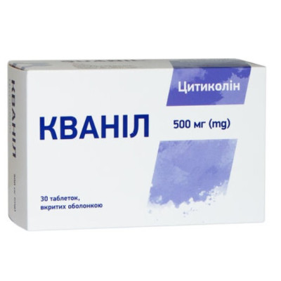 КВАНІЛ таблетки вкриті плівковою оболонкою 500 мг №30 (10х3)