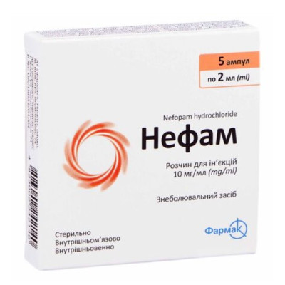 НЕФАМ розчин для ін'єкцій 10 мг/мл ампули 2 мл №5