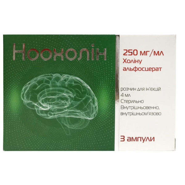 НООХОЛІН розчин для ін'єкцій 250 мг/мл ампули 4 мл №3