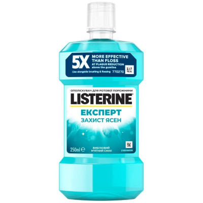 Ополіскувач для ротової порожнини Listerine Expert Захист ясен 250 мл 000000672