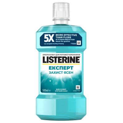 Ополіскувач для ротової порожнини Listerine Expert Захист ясен 500 мл