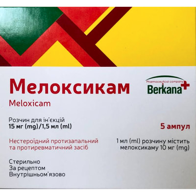 МЕЛОКСИКАМ розчин для ін`єкцій 15 мг/1,5 мл ампули 1,5 мл №5 Лекхім