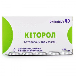 КЕТОРОЛ таблетки вкриті плівковою оболонкою 10 мг №20  (10х2)
