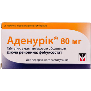 АДЕНУРІК таблетки вкриті плівковою оболочкою 80 мг №28 (14х2)