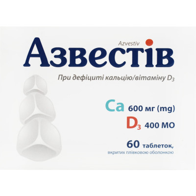 АЗВЕСТІВ таблетки вкриті оболонкою №60 (10х6)