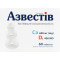АЗВЕСТІВ таблетки вкриті оболонкою №60 (10х6)