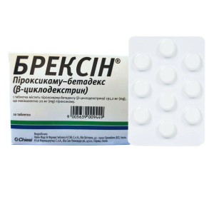 БРЕКСІН таблетки 20 мг №10 (10х1)