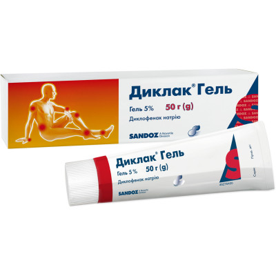 ДИКЛАК ГЕЛЬ гель 5 % туба 50 г