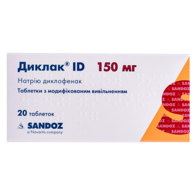 ДИКЛАК ID  таблетки з модифікованим вивільненням 150 мг №20 (10х2)