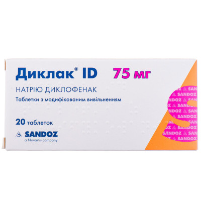 ДИКЛАК ID  таблетки з модифікованим вивільненням 75 мг №20 (10х2)