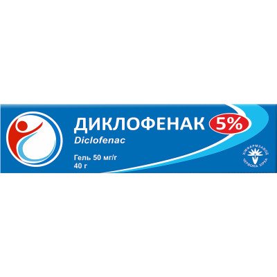 ДИКЛОФЕНАК гель 50 мг/г туба 40 г Червона зірка