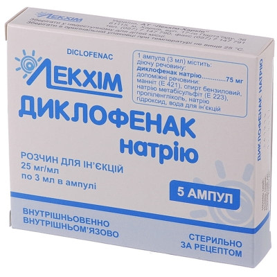 ДИКЛОФЕНАК НАТРІЮ розчин для ін'єкцій 25 мг/мл ампули 3 мл №5 Лекхім
