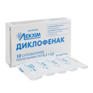 ДИКЛОФЕНАК НАТРІЮ супозиторії ректальні (свічки) ректальні 0,1 г №10 (5х2) Лекхім