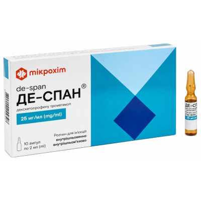ДЕ-СПАН розчин для ін`єкцій 25 мг/мл ампули 2 мл №10 (10х1)