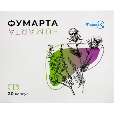 ФУМАРТА капсули №20 (10х2)