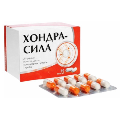 ХОНДРА-СИЛА капсули №60 (10х6)