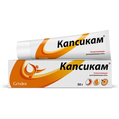 КАПСИКАМ мазь туба 50 г