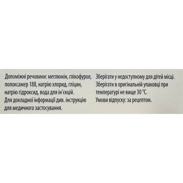 МЕЛОКСИКАМ-ВІСТА розчин для ін`єкцій 15 мг/1,5 мл ампули 1,5 мл №5 Mistral Capital Management