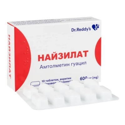 НАЙЗИЛАТ таблетки вкриті плівковою оболонкою 600 мг №10 (10х1)